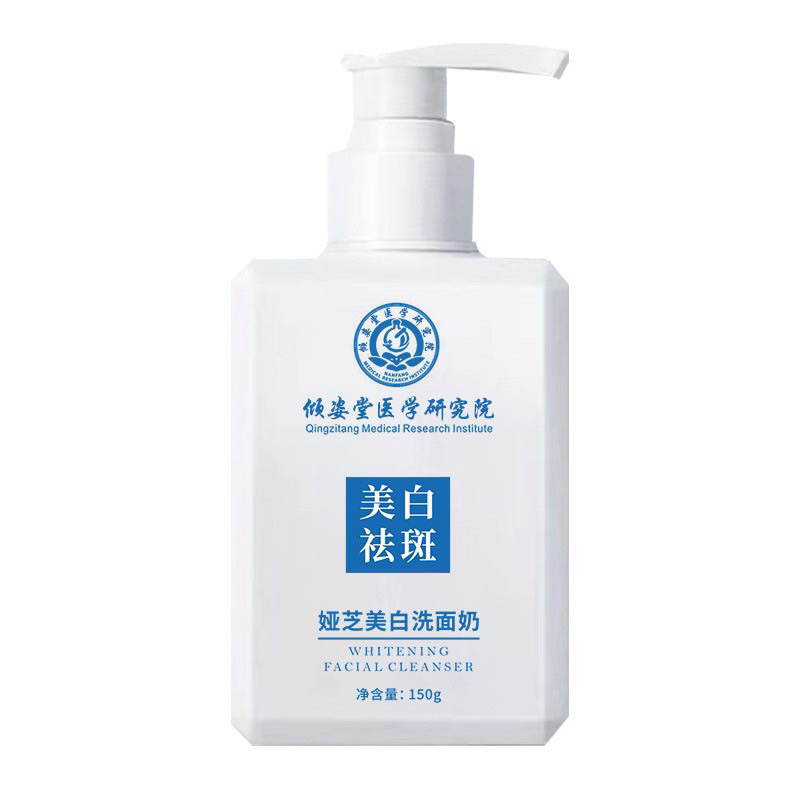 Sữa rửa mặt ong chúa kích trắng Facial Cleanser giúp làm trắng da body, ngăn ngừa và cải thiện mụn thâm, chống lão hóa