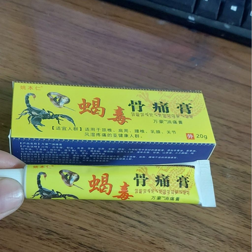 Kem xoa bóp Ngũ Độc Tây Tạng Kem xoa bóp Ngũ Độc Tây Tạng