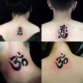 Combo 2 Hình Xăm Tạm Thời Chữ Nhẫn Tiếng Trung Funtattoo Chống Nước Chống Cọ Xát Kéo Dài 7-15 Ngày