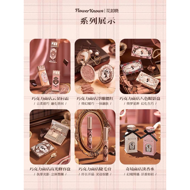 FULL BỘ MỸ PHẨM MAKEUP CHÍNH HÃNG FLOWER SNOWS CHOCOLATE SHOP