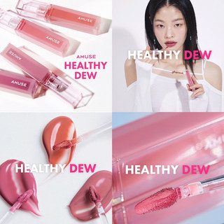 Son bóng AMUSE Dew Tint HOT HIT bên Hàn