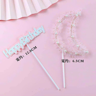 Combo 2 que cắm hpbd trăng, sao , tim
