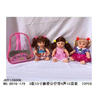 🪆 Đồ Chơi Búp Bê Thơm My Cute Boby Có Túi Đựng Chọn Ngẫu Nhiên 8816-179