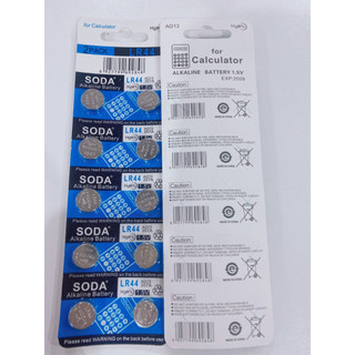 [QUÀ TẶNG KÈM] Pin cúc áo SODA 3 pin