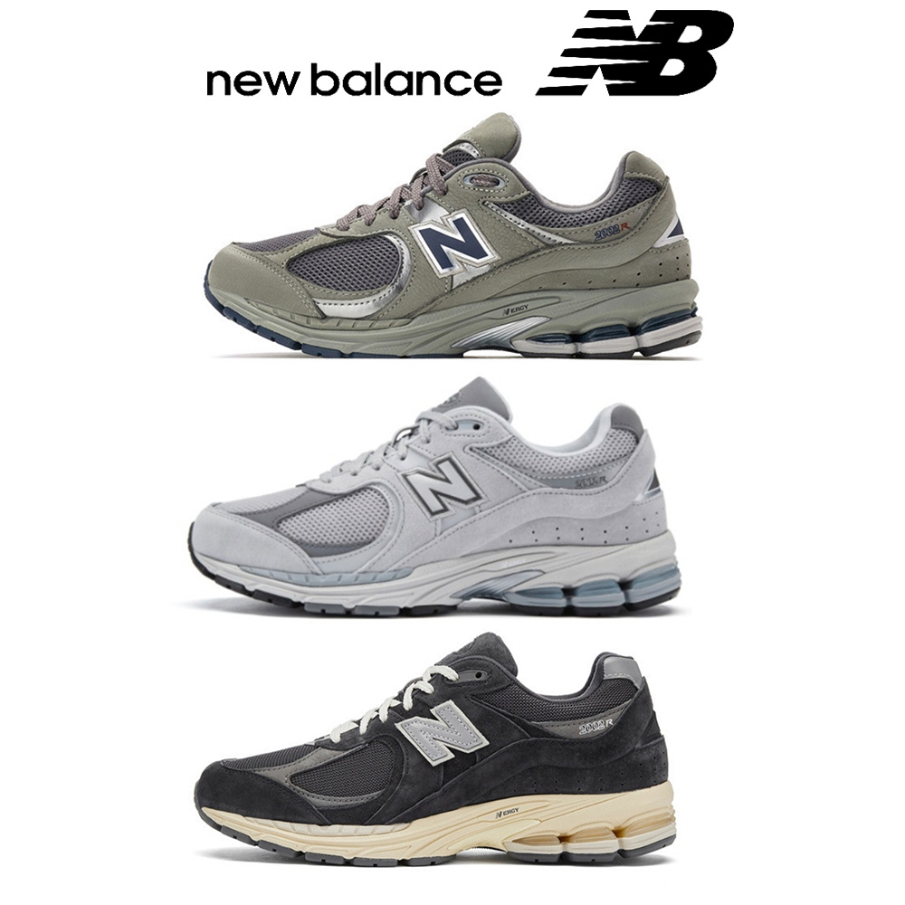 New Balance 2002R Giày thể thao giải trí Bề mặt thông gió Thoải mái và nhẹ nhàng