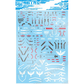 Phụ kiện mô hình - Decal nước cho mô hình MG Sinanju Stein ver Narrative (MG40)