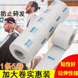 Giấy quấn cổ cắt tóc
