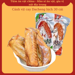 Cánh vịt cay Dacheng cực kì ngon (Combo gói 30 cái)