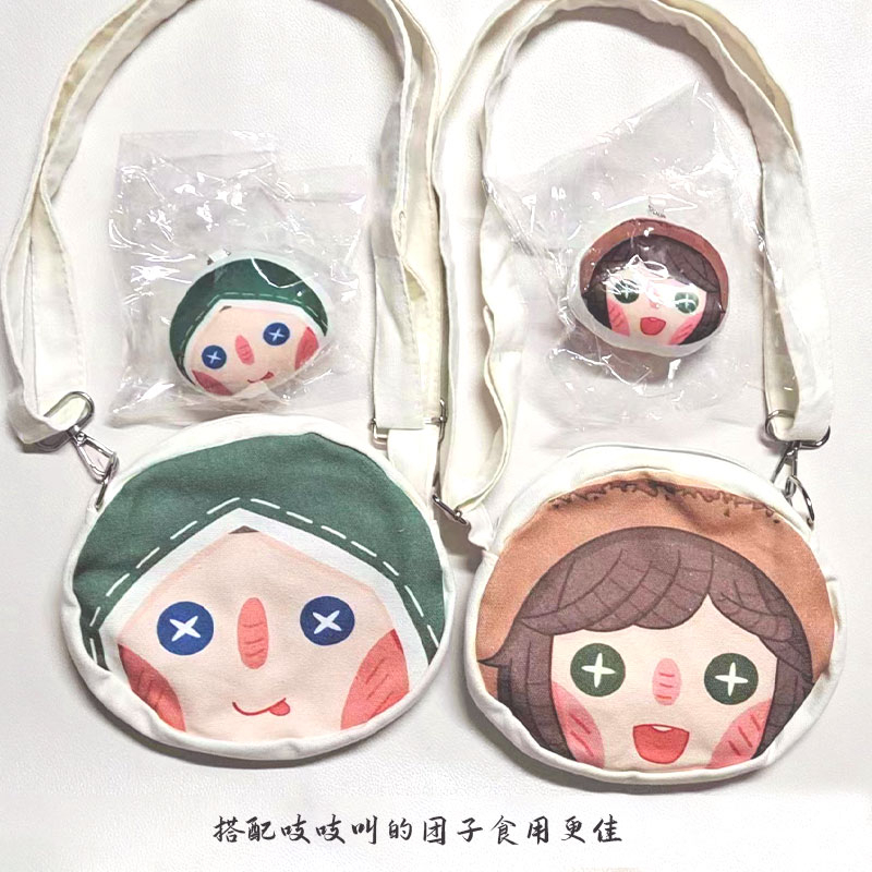 Túi đeo chéo dễ huông
