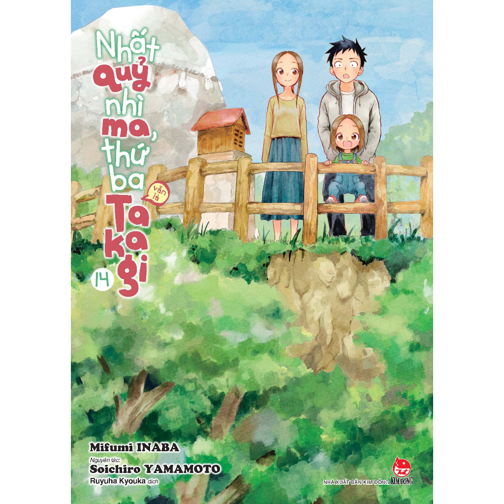 Truyện tranh Nhất quỷ nhì ma, thứ ba (vẫn là) Takagi - Tập 14 - Tặng kèm 1 Postcard - NXB Kim Đồng