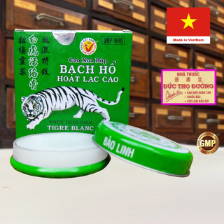 Bạch hổ hoạt lạc cao - dầu cù là con cọp - mẫu mới 2023 - hộp 8g
