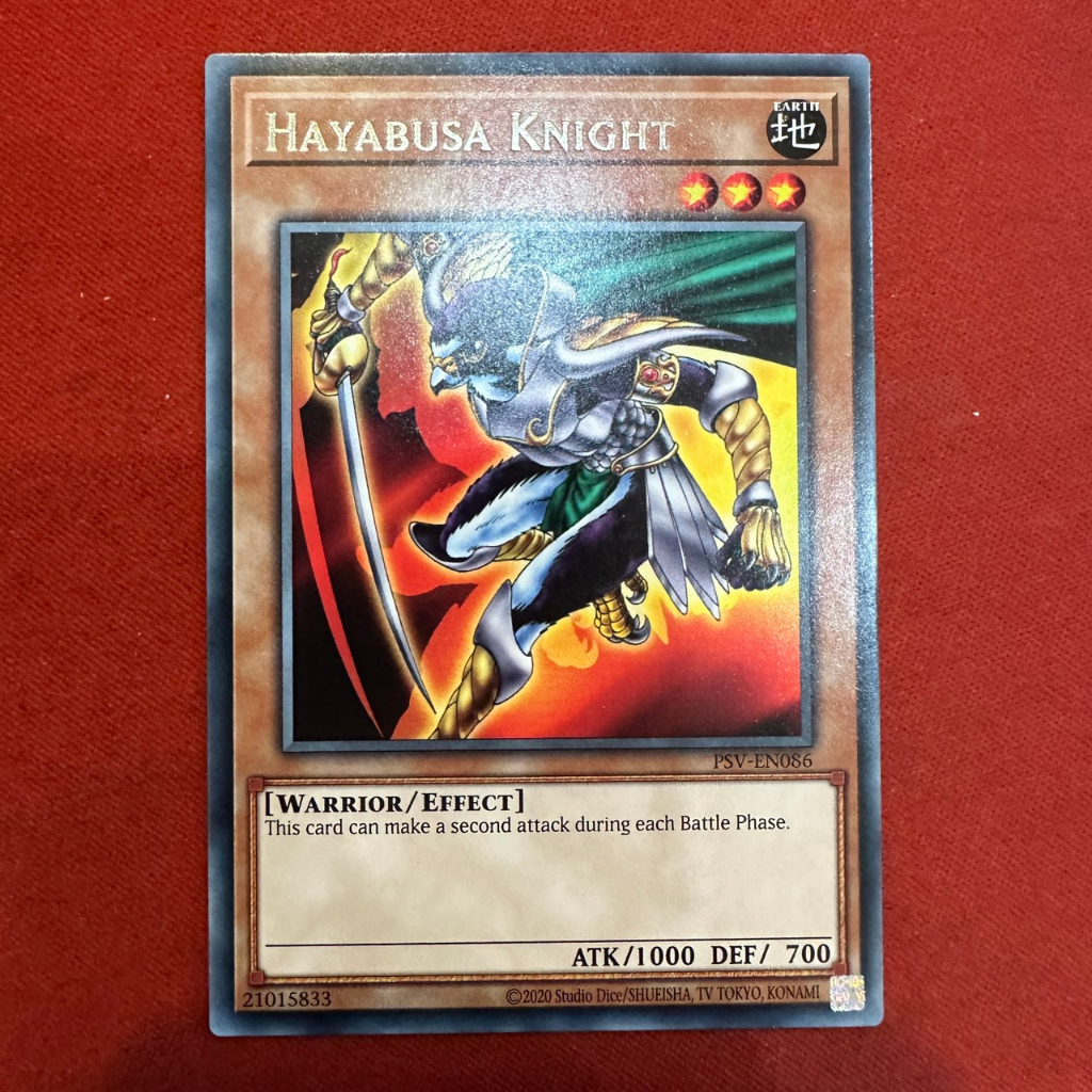 Hayabusa Knight