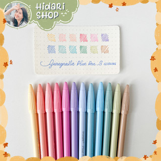  Bút lông màu Plue Pen Guangna ngòi nét nhỏ tiện lợi 