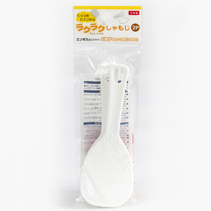 Set 2 muôi xới cơm Echo