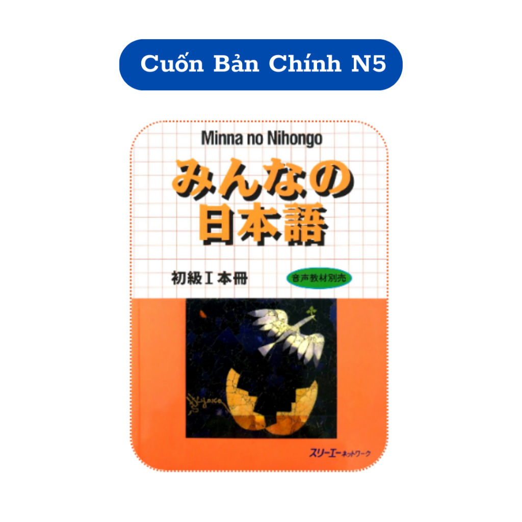 Sách - Combo Minnano Nihongo 1 - Tiếng Nhật Sơ Cấp 1 Dành Cho Trình Độ N5 (Bộ 3 Cuốn Cơ Bản) | BigBuy360 - bigbuy360.vn