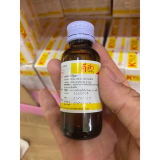 KELA LOTION Dùng cho da chân lông 30ml