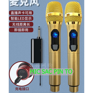 Bộ 2 Micro Sạc Karaoke Không Dây Cho Loa Kéo - Amply Cao Cấp Tặng Kèm Pin Sạc to 18650 loa  kéo  200w