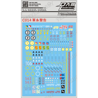 PHỤ KIỆN MÔ HÌNH - 19223 - DECAL NƯỚC CHO DOMAIN BASE MÔ HÌNH (C010, C014)