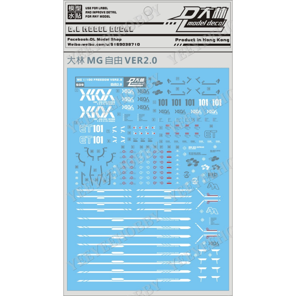 Phụ kiện mô hình - Decal nước cho mô hình MG 1/100 ZGMF-X10A FREEDOM GUNDAM VER 2.0 (S09)