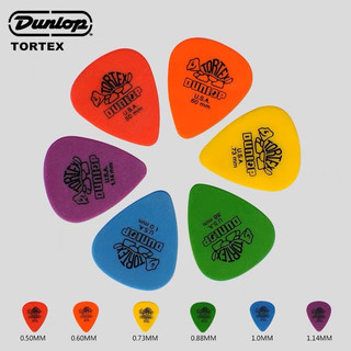 Pick Guitar Dunlop chính hãng đủ các size. Phím đàn Guitar Dunlop