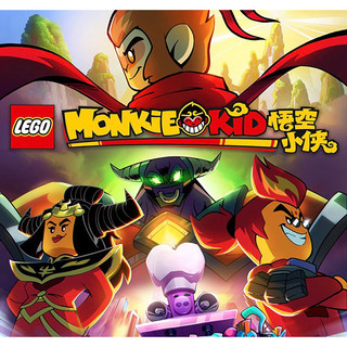 LEGO monkie kid minifigure tây du kí dành riêng cho Tàu