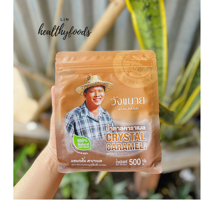 Đường phèn nguyên chất không tẩy trắng Thái Lan túi 500gr