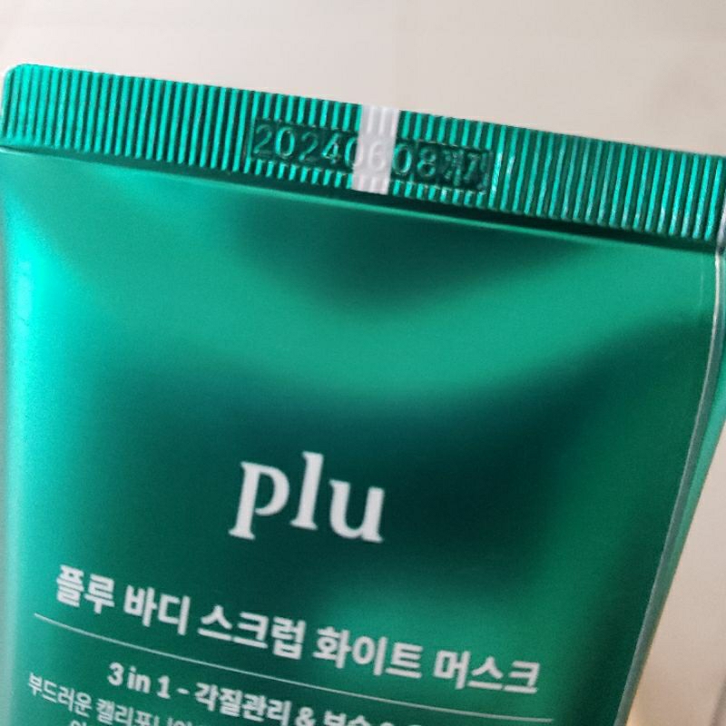 Tẩy da tế bào chết body Plu số 1 Hàn quốc 200g vegan cruelty free