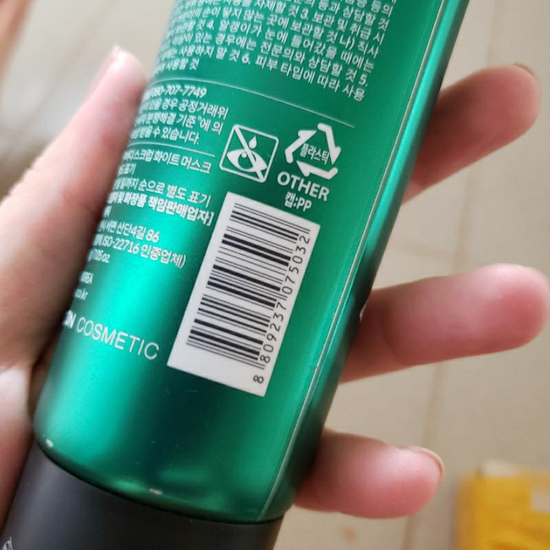 Tẩy da tế bào chết body Plu số 1 Hàn quốc 200g vegan cruelty free