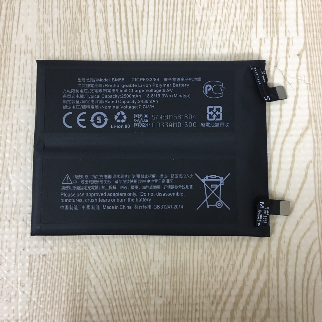 Pin Xiaomi mi 11T / mi 11T Pro pin BM58 5000 mAh Li-Polymer
