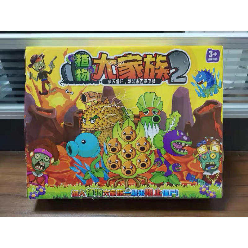 Đồ chơi PLANT AND ZOMBIE đại chiến hoa quả