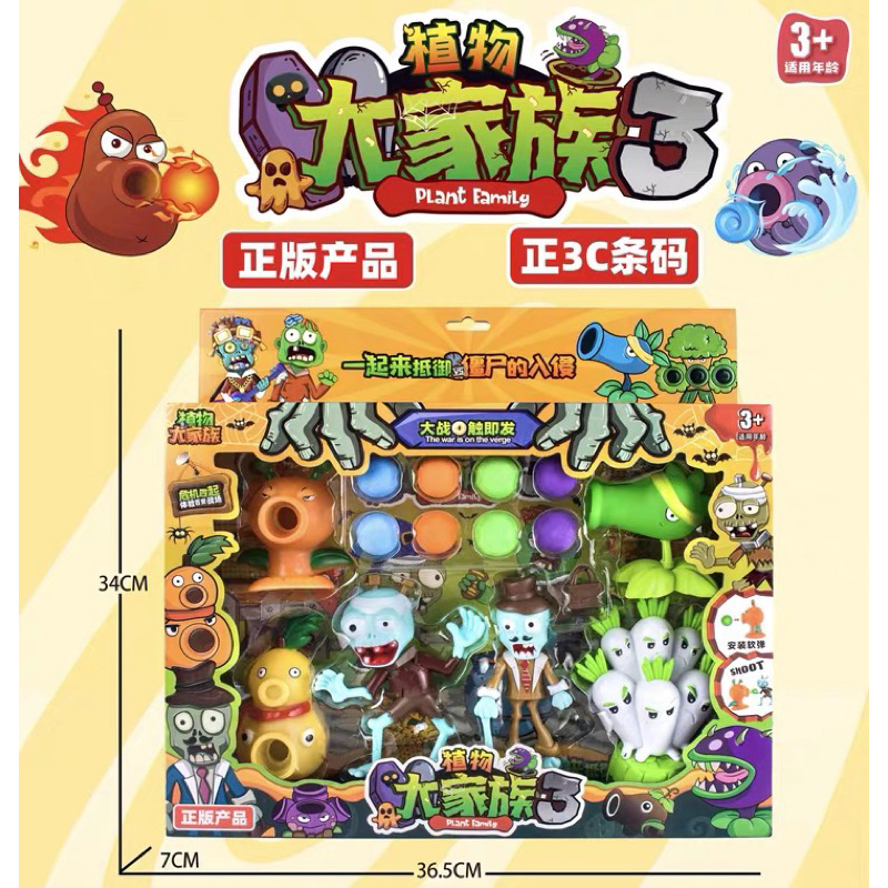 Đồ chơi PLANT AND ZOMBIE đại chiến hoa quả