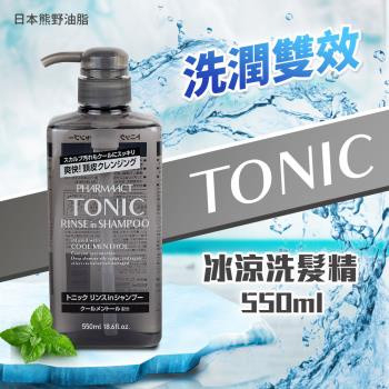 Dầu gội sữa tắm cho nam Pharmaact tonic 550ml tinh chất bạc hà, lô hội mát lạnh sảng khoái Nhật Bản - Kumano Cosme