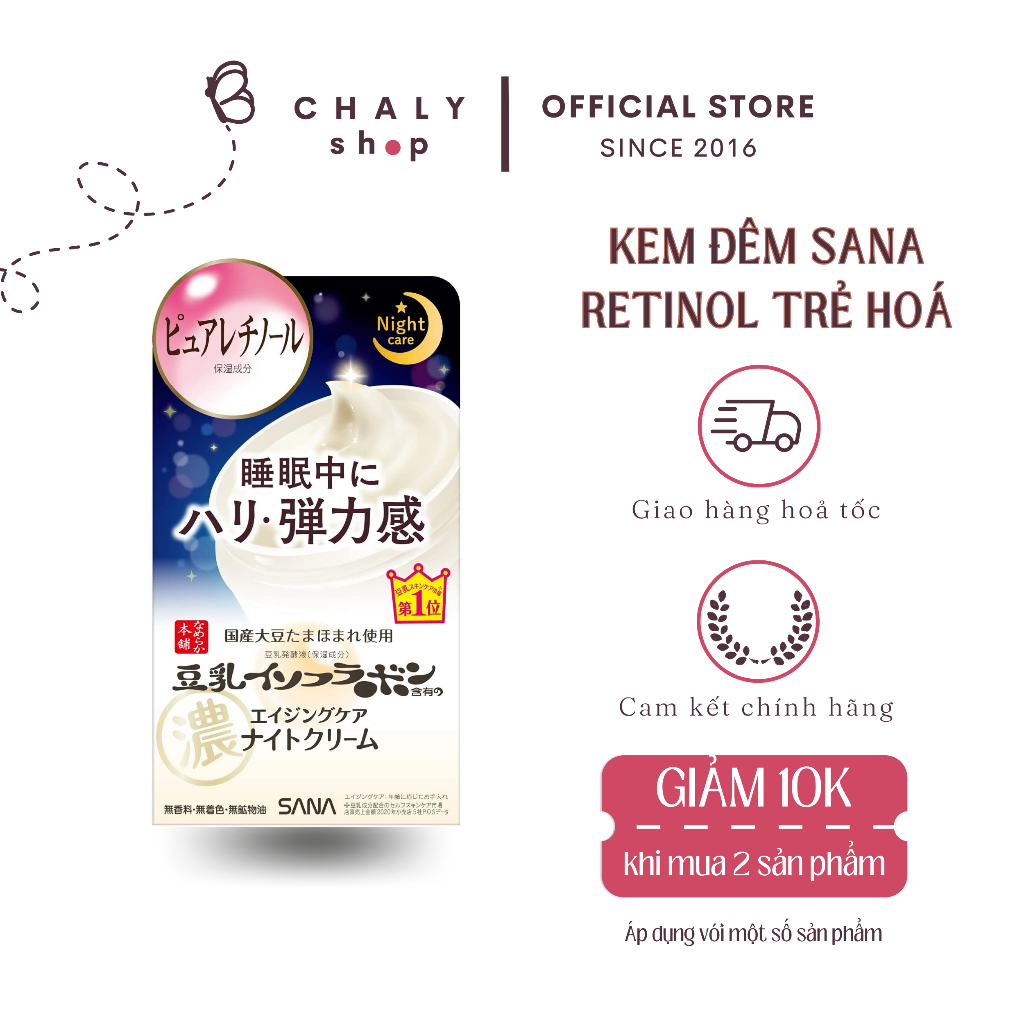 Kem đêm chống lão hoá Sana Nameraka Wrinkle Night Cream Nhật. Mặt nạ ngủ phục hồi chứa retinol tái tạo da giảm nếp nhăn