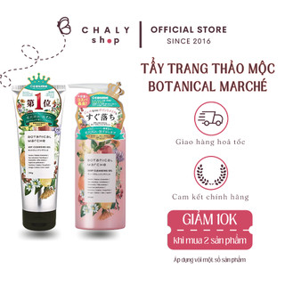 Gel nóng tẩy trang / Tẩy trang thảo mộc Botanical Marche Cleansing Gel Nhật dưỡng trắng, se khít lỗ chân lông