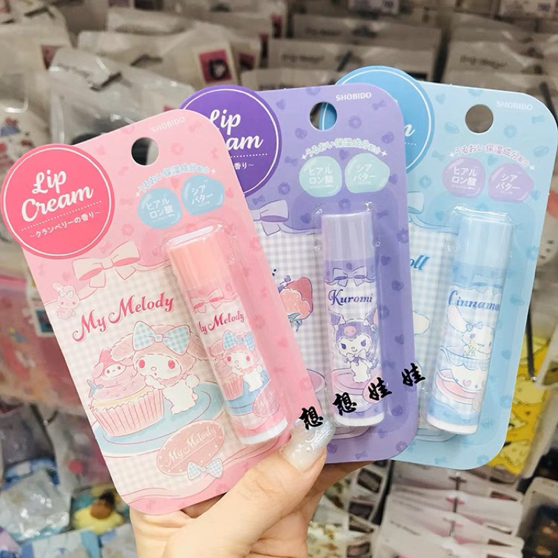 Son dưỡng ẩm môi Sanrio limited nội địa Nhật