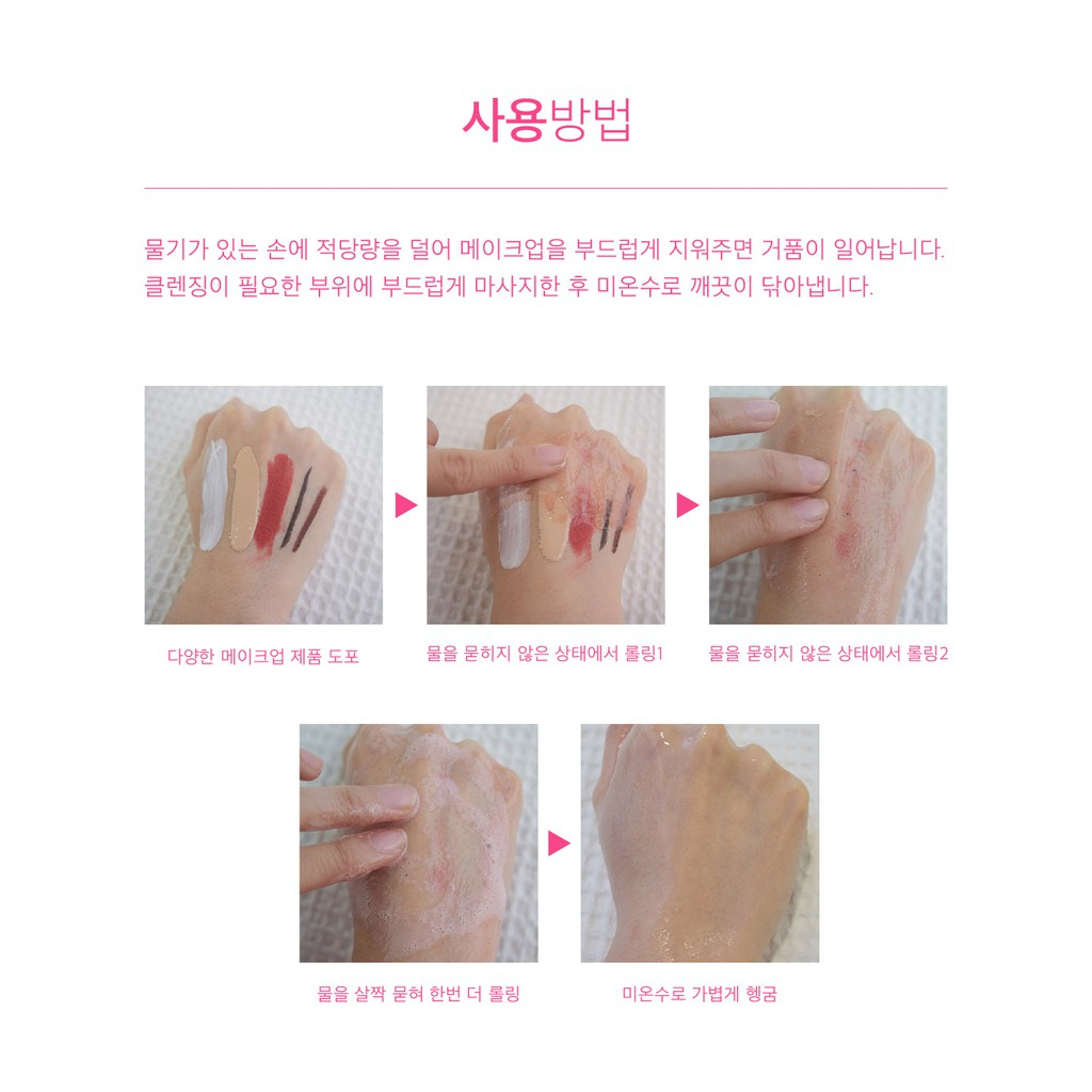 Sữa rửa mặt và tẩy trang CELEFIT Double Effect Cleanser Oil To Foam 180g