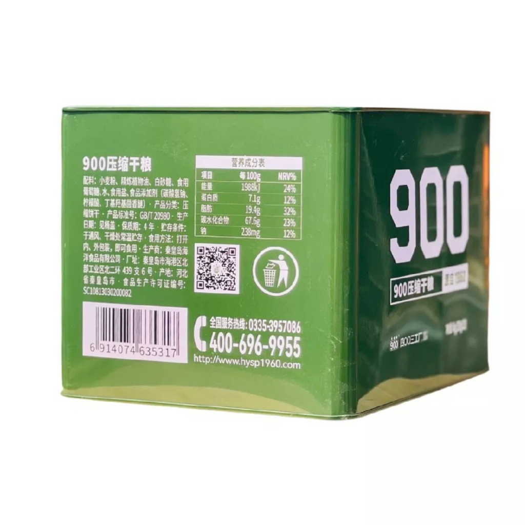 Hộp 4kg lương khô quân độ.i 900 - 3 sao hàng chính hãng