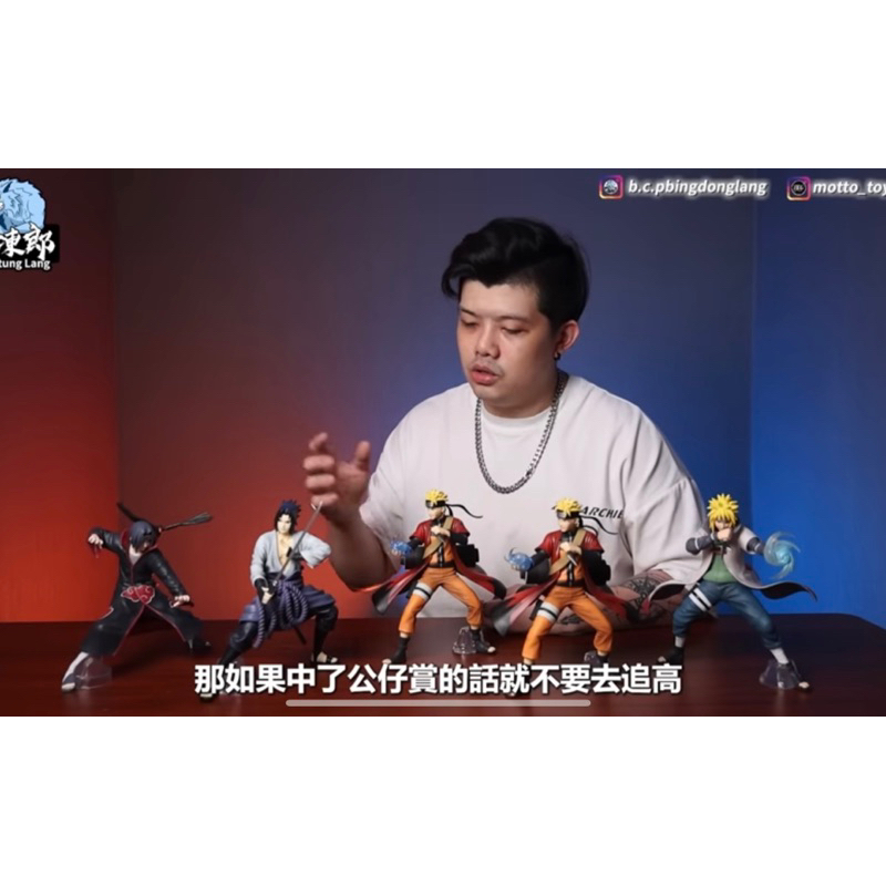 Mô hình naruto ichiban kuji cao cấp chính hãng bandai : Itachi figure