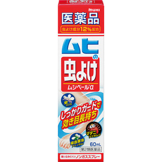 Xịt chống muỗi Muhi 60ml