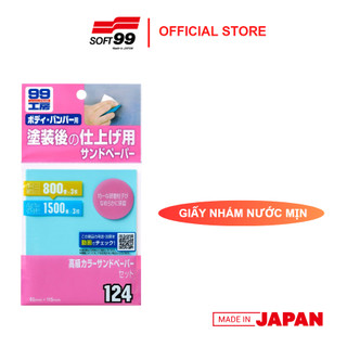 Giấy Nhám Mịn Cao Cấp Color Abrasive Paper Set B-124 SOFT99 JAPAN
