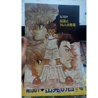 Tổng hợp tranh tạp chí của hunter x hunter