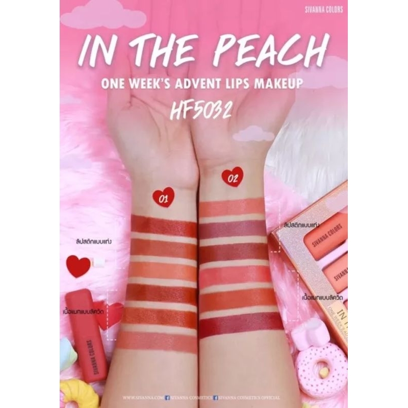 Set son lì 6 cây 3 kem 3 sáp sivanna thái lan