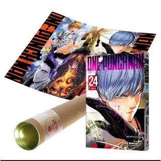 Sổ One-Punch Man 24 nguyên seal