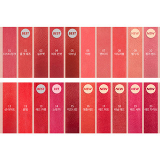 [Thanh lý cắt mã] Son Thỏi Lì Romand Zero Matte Lipstick 3g