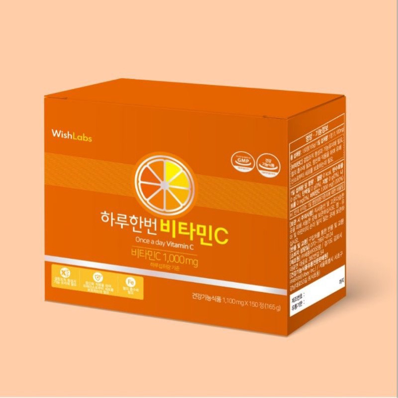 Vitamin C Wishlabs 1000