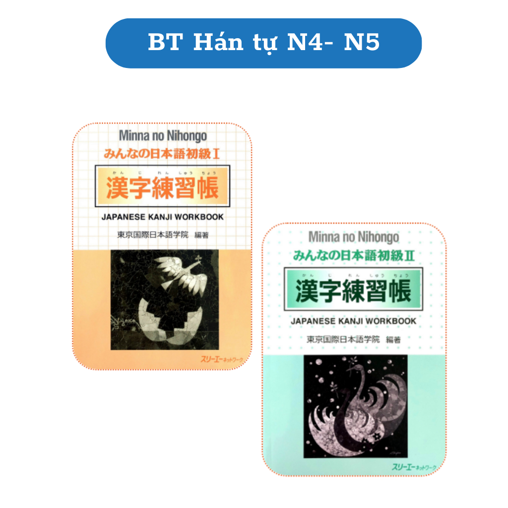 Sách - Bài Tập Hán Tự N5,4 - Minnano Nihongo Sơ Cấp 1,2 (Tùy chọn lẻ cuốn)