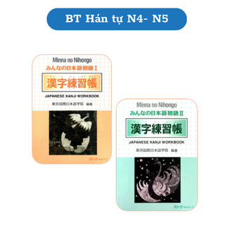 Sách - bài tập hán tự n5,4 - minnano nihongo sơ cấp 1,2