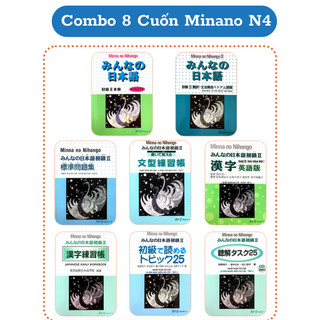 Sách - combo 5 cuốn minna no nihongo tiếng nhật sơ cấp 2 trình độ n4