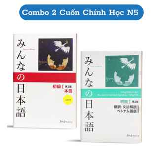 Sách - combo 2 cuốn tiếng nhật sơ cấp 1- minnano nihongo 1 - cấp độ n5