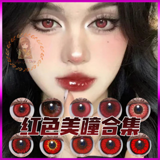 [Có sẵn] kính áp tròng lens đỏ cosplay 0 độ